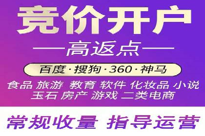 短视频平台的信息流代运营策略分析